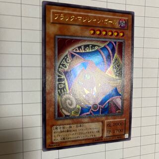 Black Magician Girl Ultra p4