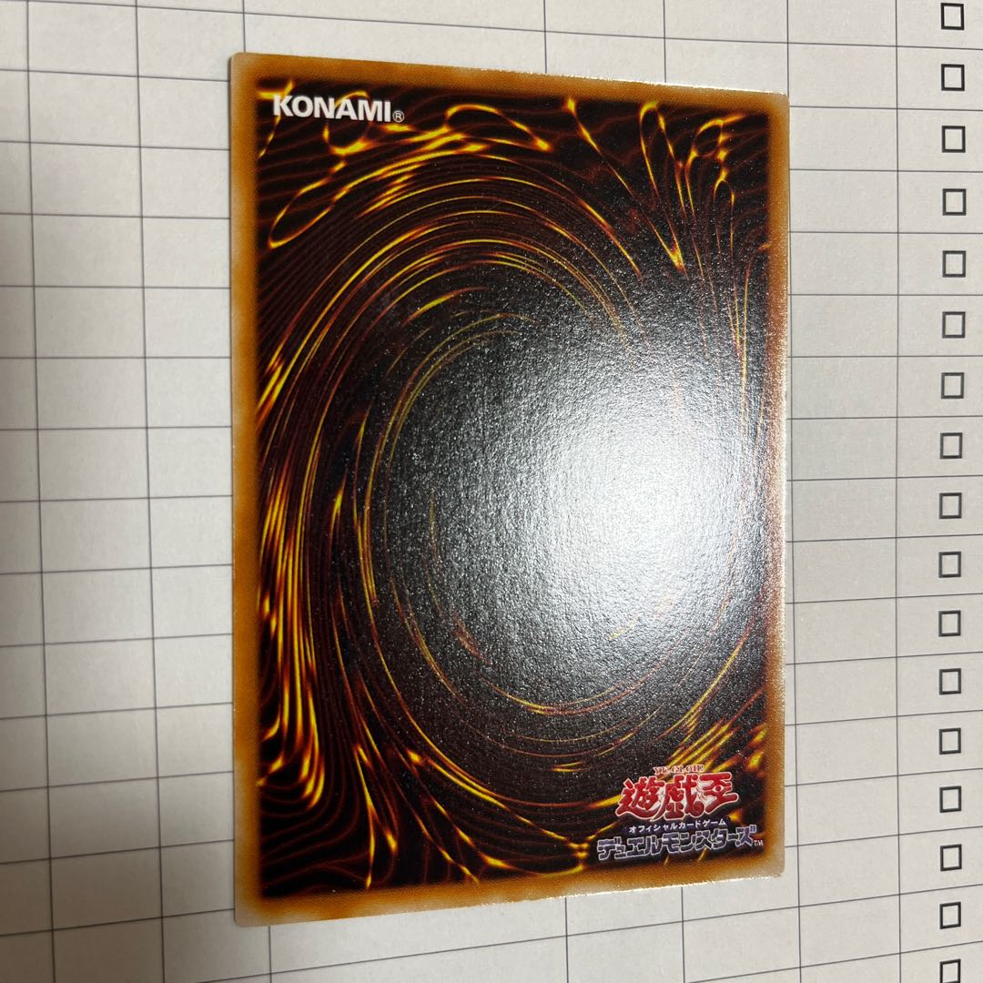 Black Magician Girl Ultra p4