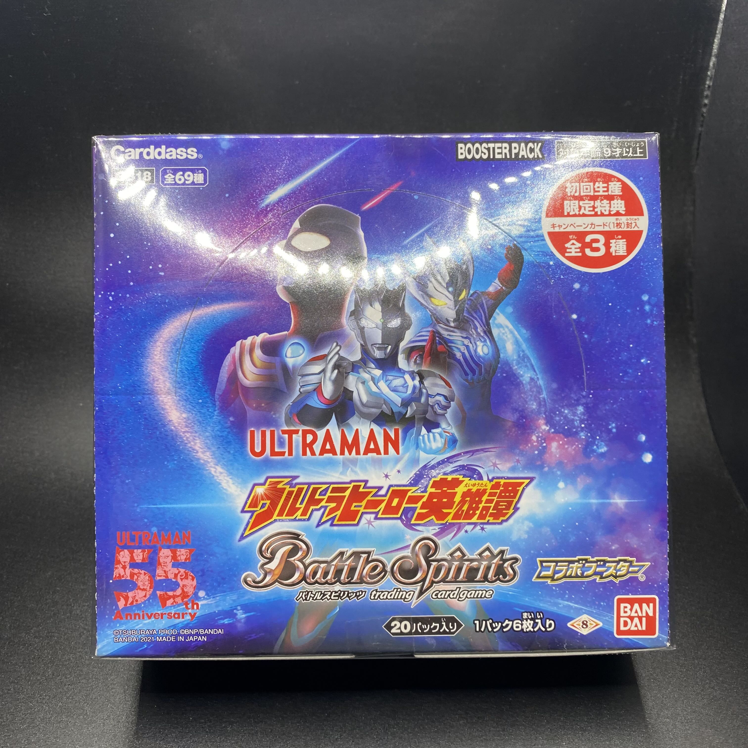 ウルトラヒーロー英雄譚 未開封BOX 1枚