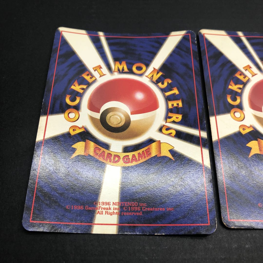 ポケカ 旧裏面 わるいダグトリオ ヘルガー レアコイル