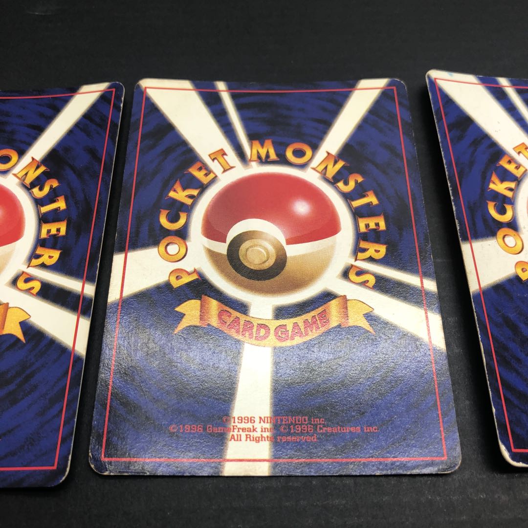 ポケカ 旧裏面 わるいダグトリオ ヘルガー レアコイル