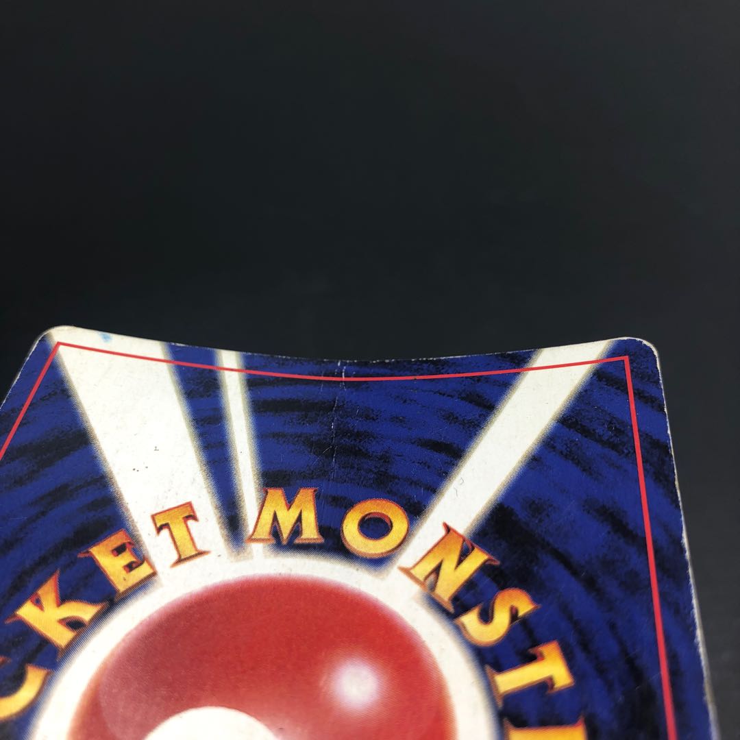 ポケカ 旧裏面 わるいダグトリオ ヘルガー レアコイル