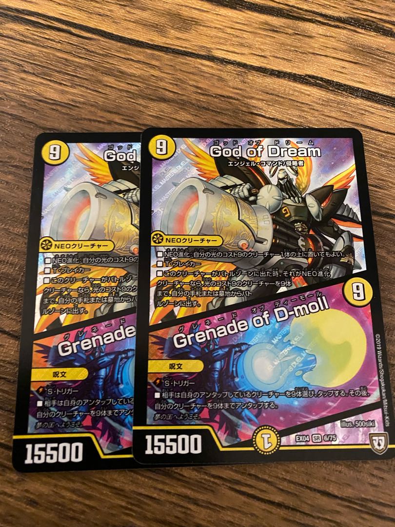 God of Dream｜Grenade of D-moll SR 6/75