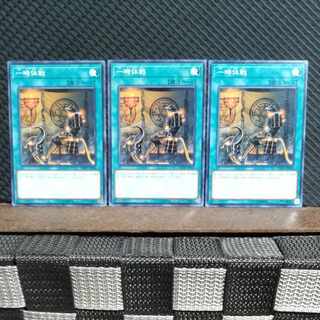 Popotan] Yu-Gi-Oh! #1918 One Day of Peace 3 Normal