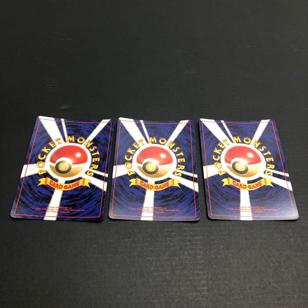 ポケカ 旧裏面 ワタッコ 3枚