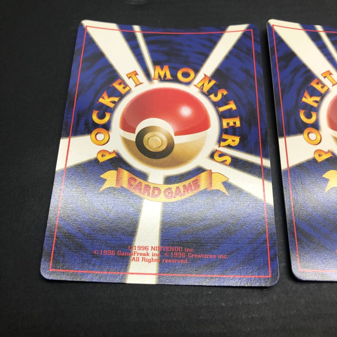 ポケカ 旧裏面 ワタッコ 3枚