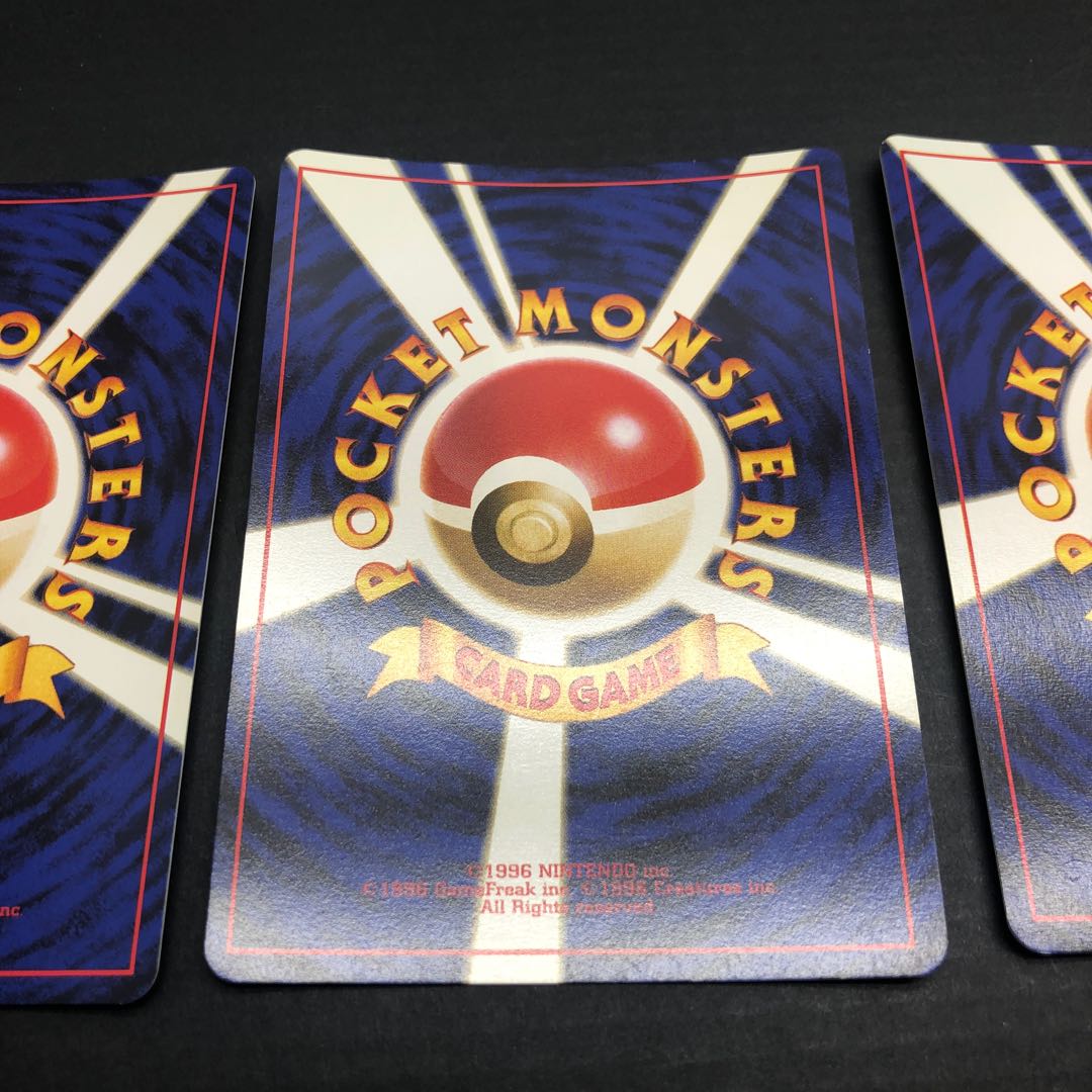 ポケカ 旧裏面 ワタッコ 3枚