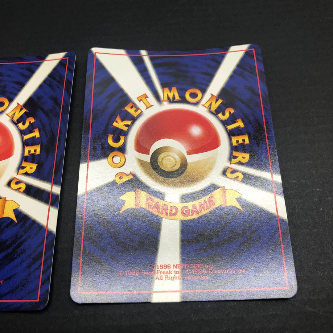 ポケカ 旧裏面 ワタッコ 3枚