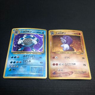 ポケカ 旧裏面 ニョロボン ２枚セット