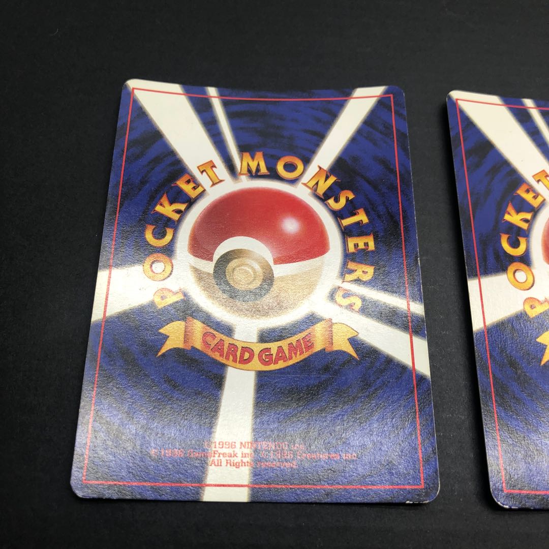 ポケカ 旧裏面 ニョロボン 2枚セット