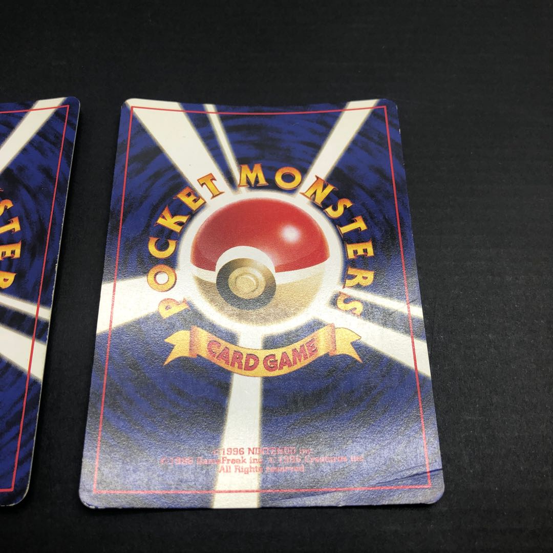 ポケカ 旧裏面 ニョロボン 2枚セット