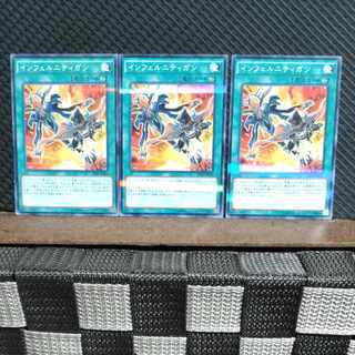 Popotan] Yu-Gi-Oh #1919 Infernity Launcher 3 no-para