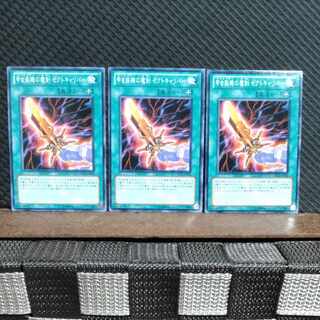 Popotan] Yu-Gi-Oh #1921 Inzektor Sword - Zektkaliber 3 normal