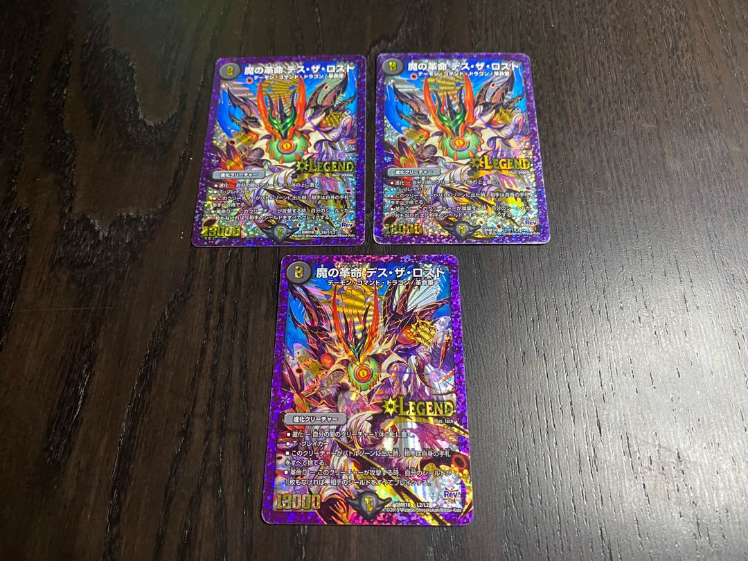 3 Demon Restructer Revolution Death the Disappear [Junk].