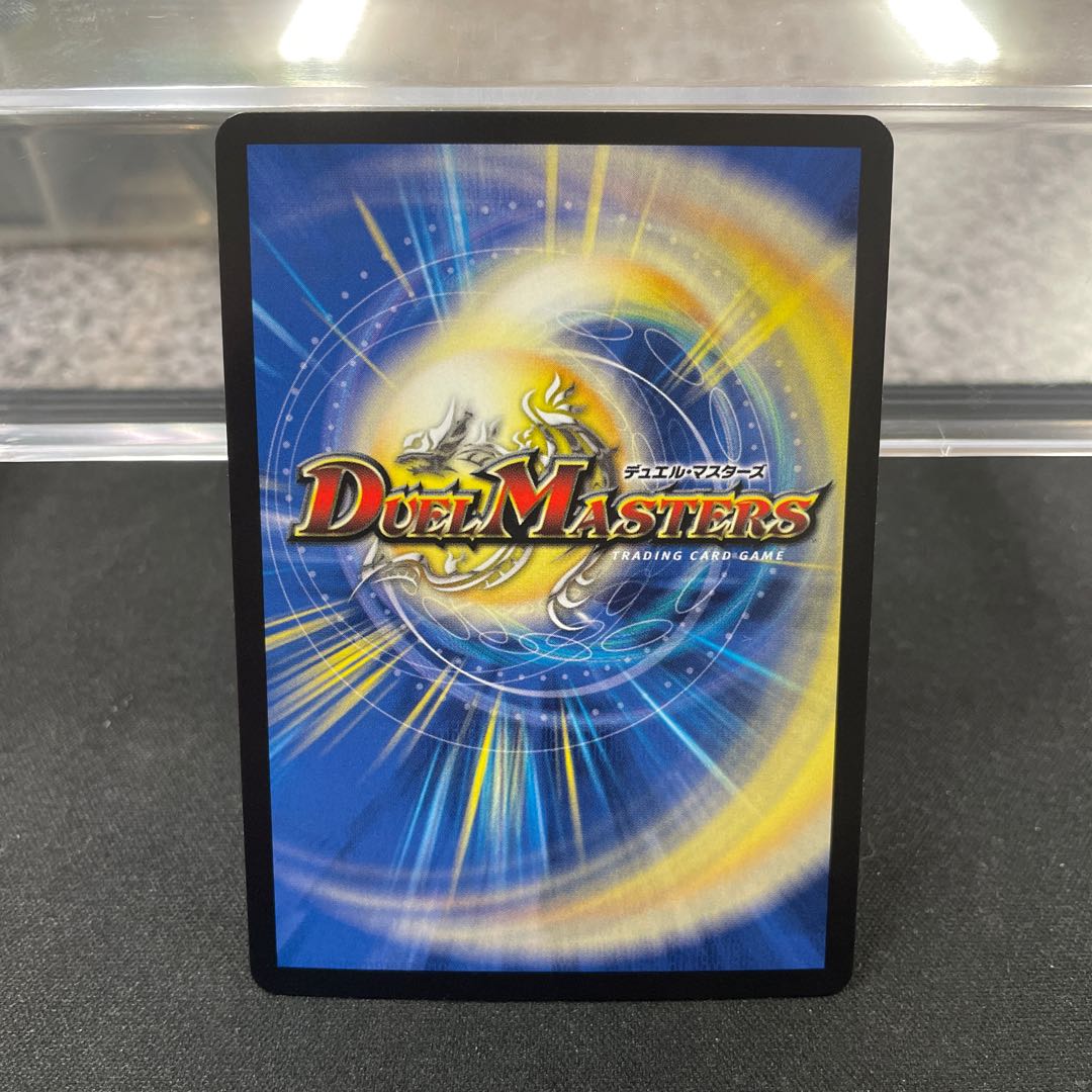 Waterjo Ninth Institute Shakogile (20th Rare Spec.) SR 17A/20