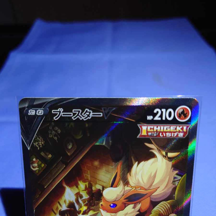 FlareonV SR 073/069 1枚