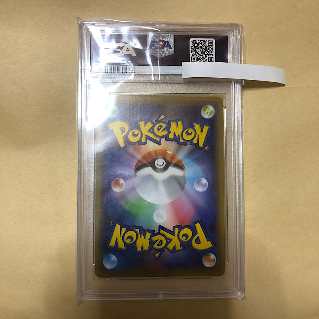 PSA10 Clara SR, a fighter of twin peaks.