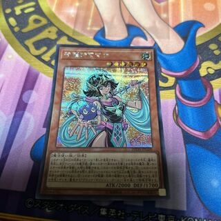 Palladium Oracle Mana Secret Rare JPC03