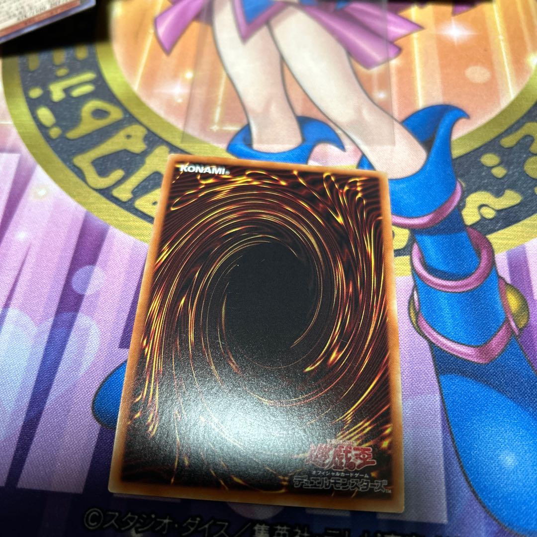 守護神官マナ シークレットレア JPC03