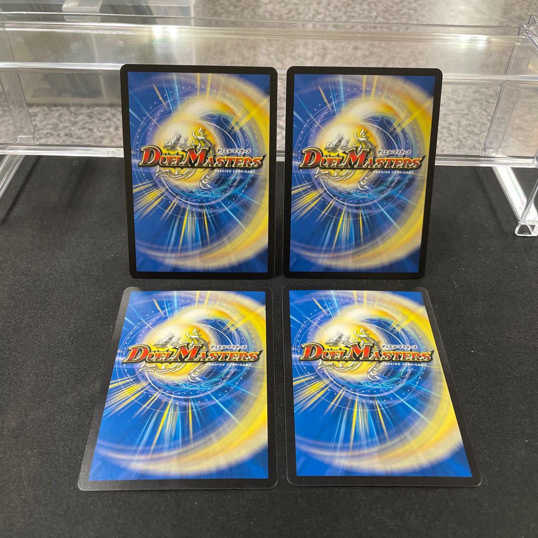 The Ninth Old King (Zainty Zain) R 23/104