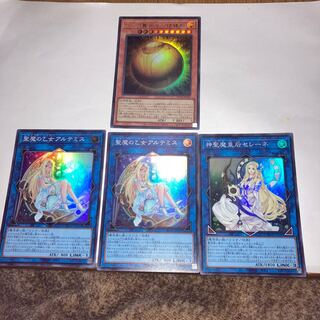 ラーの翼神竜-球体形 ウルトラレア 他おまけ付き