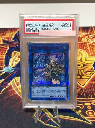 Water spirit user of limpid water area 20th PSA10