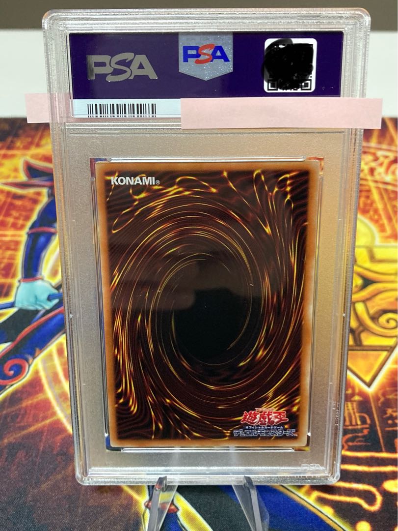 ip mascarena prisma psa10