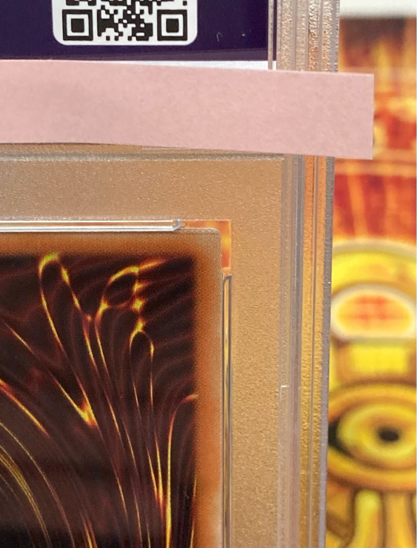 ip mascarena prisma psa10