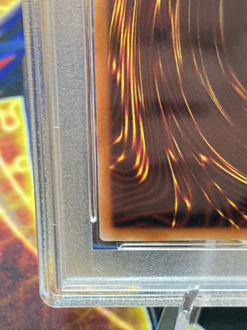 ip mascarena prisma psa10