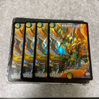 Gold eye Pola Squirrel SR 31/60 4 sheets