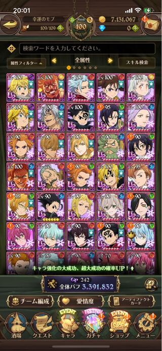 Gracro (computer graphics)