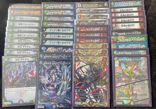 Lowest price! Ships within 24 hours of 4C Evil King's Gate!