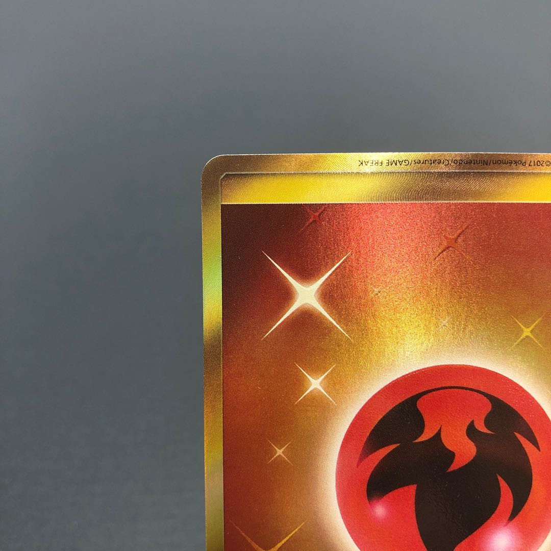 ポケカ 基本炎エネルギー UR SM3H