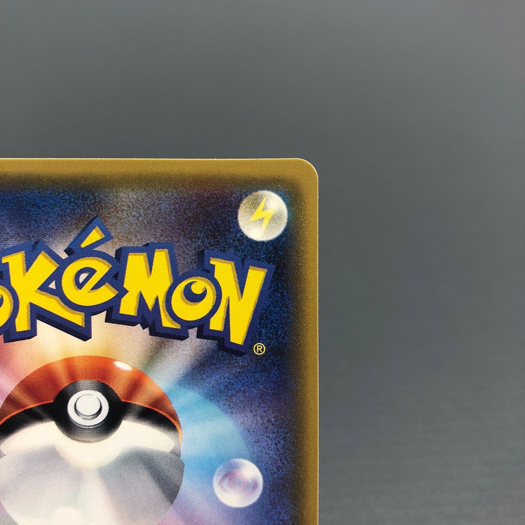 ポケカ 基本炎エネルギー UR SM3H