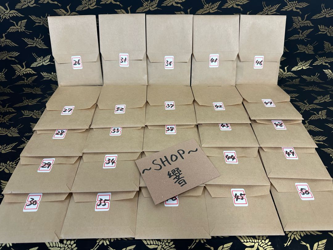 Dedicated to Takumin! New Year's Blessing Festival