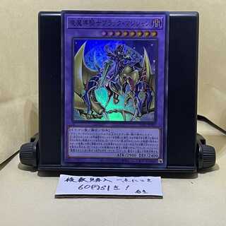 Dark Magician Super Rare JP001