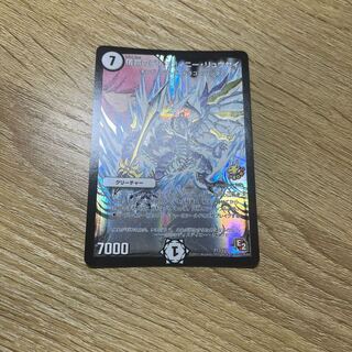 宿命のディスティニー・リュウセイ P73/Y11