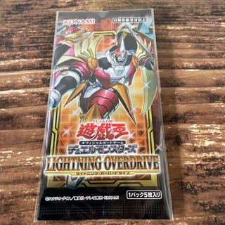 LIGHTNING OVERDRIVE（ライトニング・オーバードライブ）』の