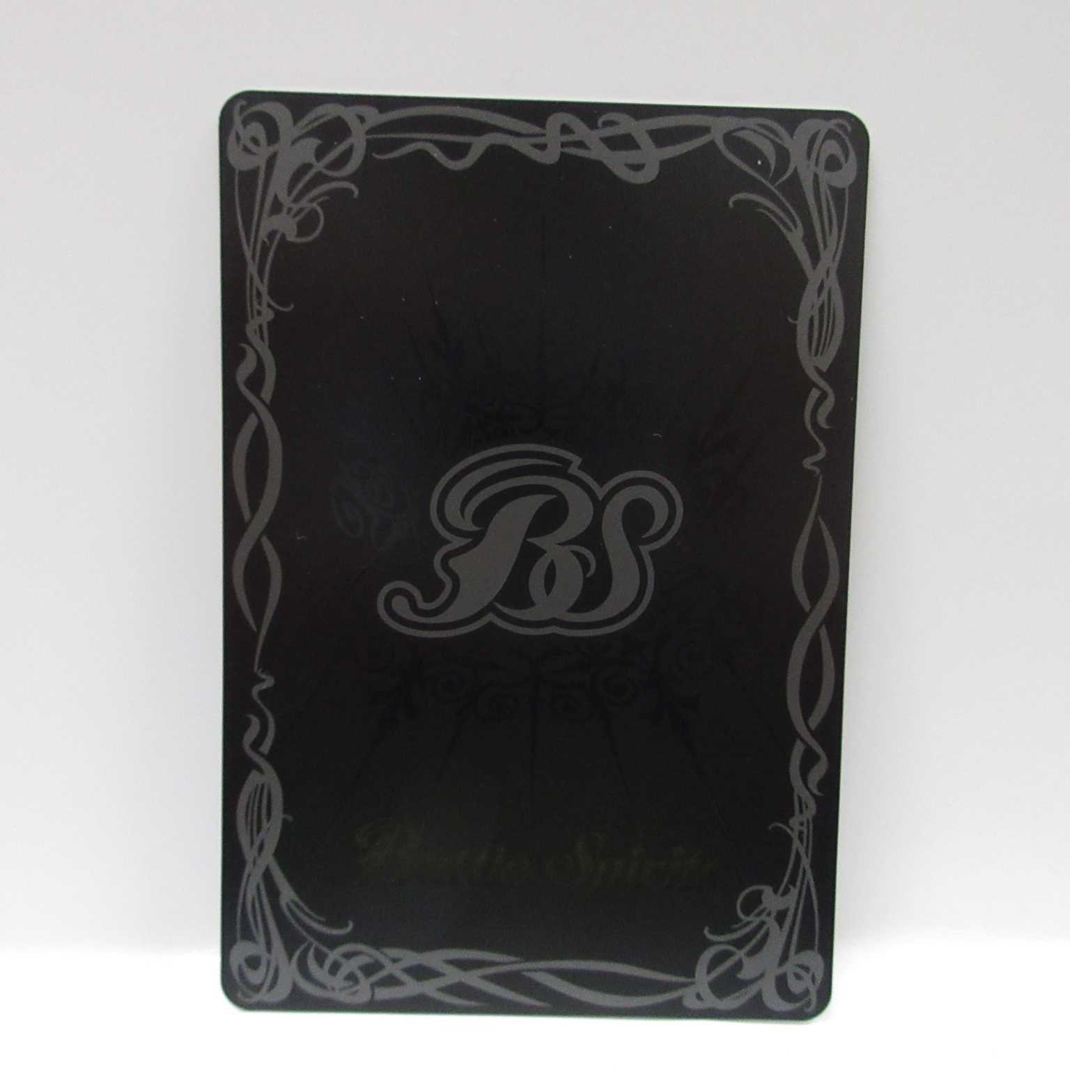 AG0593 Batspy X Secret BS50 Sustaining divine dragon Trivi Krama