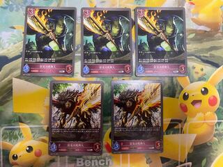 Shadowverse Evolve Madness Execute Person Evolution Line Set