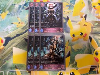 Shadowverse Evolve War DrawBulette Dar Evolution Line Set