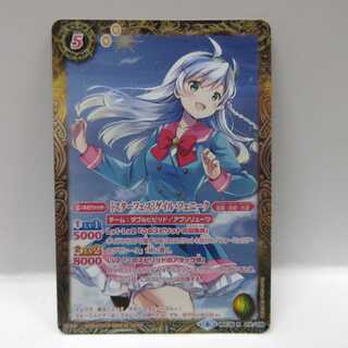 AG0594 バトスピ BSC35 〔スターフェス］ゲイル・フェニーク 1枚