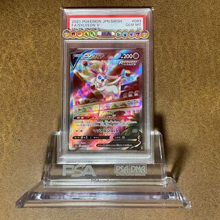 PSA10 ニンフィアv