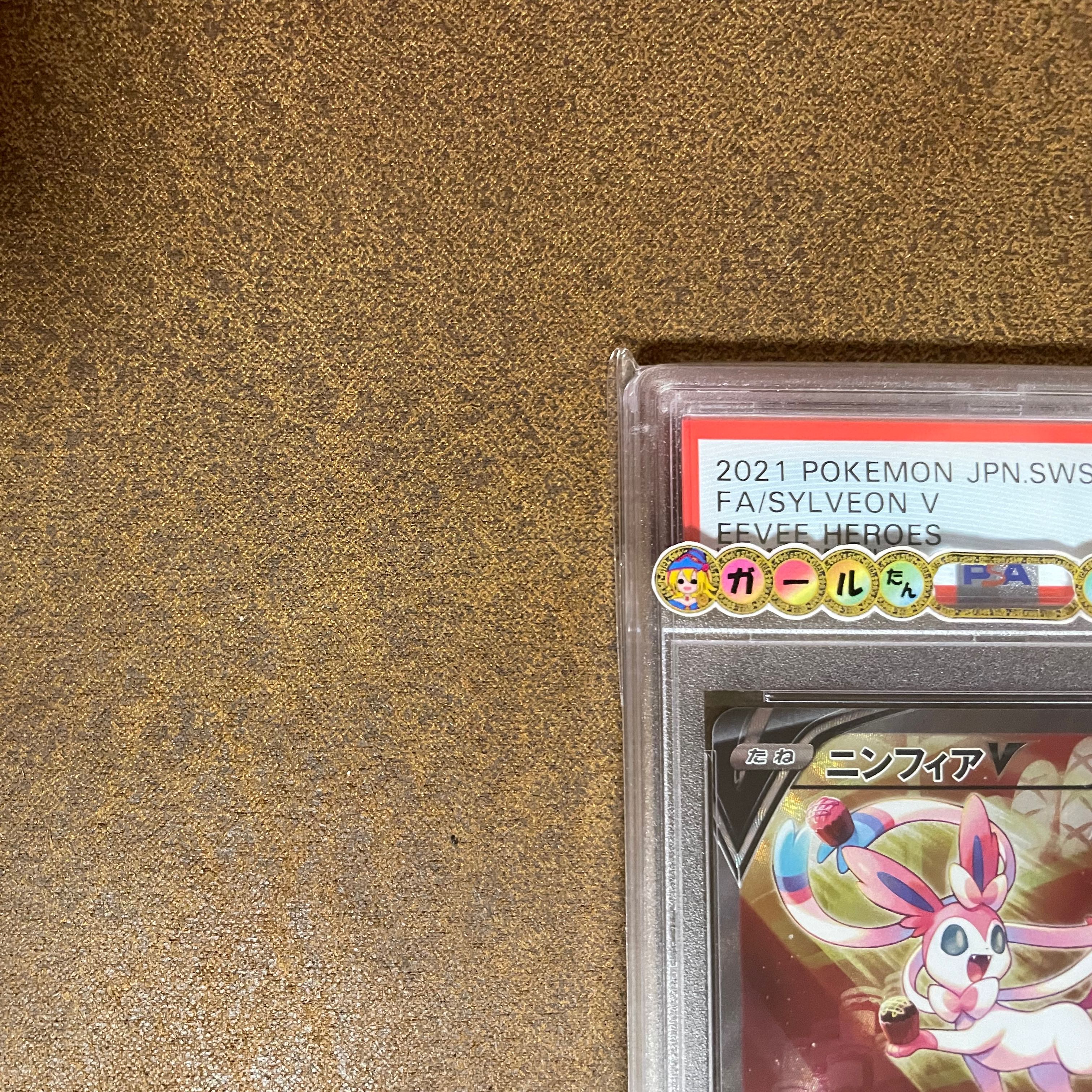 PSA10 Sylveonv