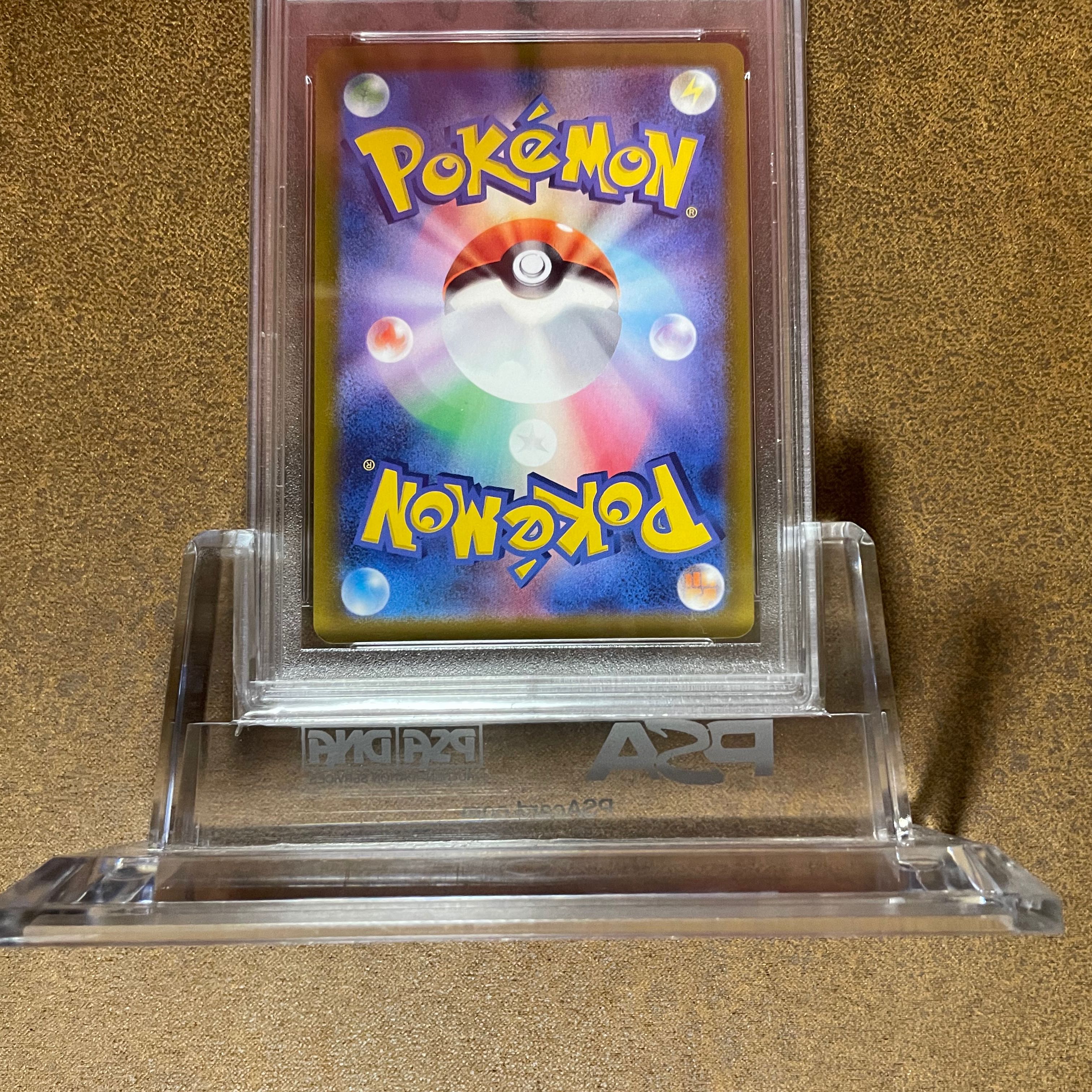 PSA10 Sylveonv