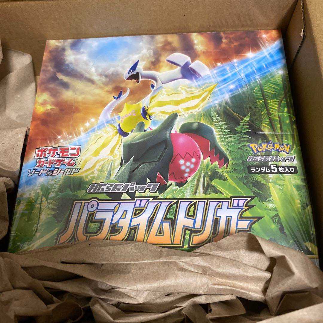 パラダイムトリガーBOX 新品未開封 シュリンク付き