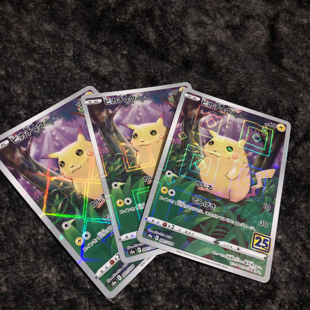 Pikachu 25h special mirror