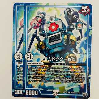 Mecha-Doctor Gr. 2 sheets DM-BD-11-M4-6