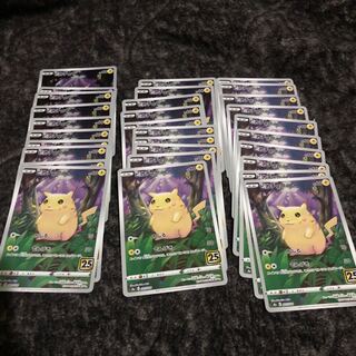 Pikachu 25h mirror 30pcs