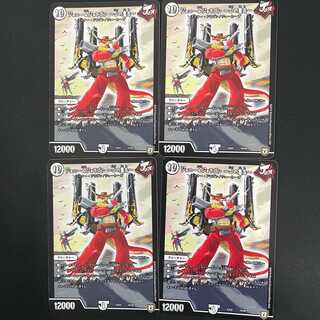 Johnny & Joragon - J's Will - 4 copies DM-EX-02-10